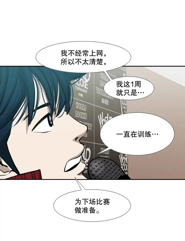 165.立不住的人设26