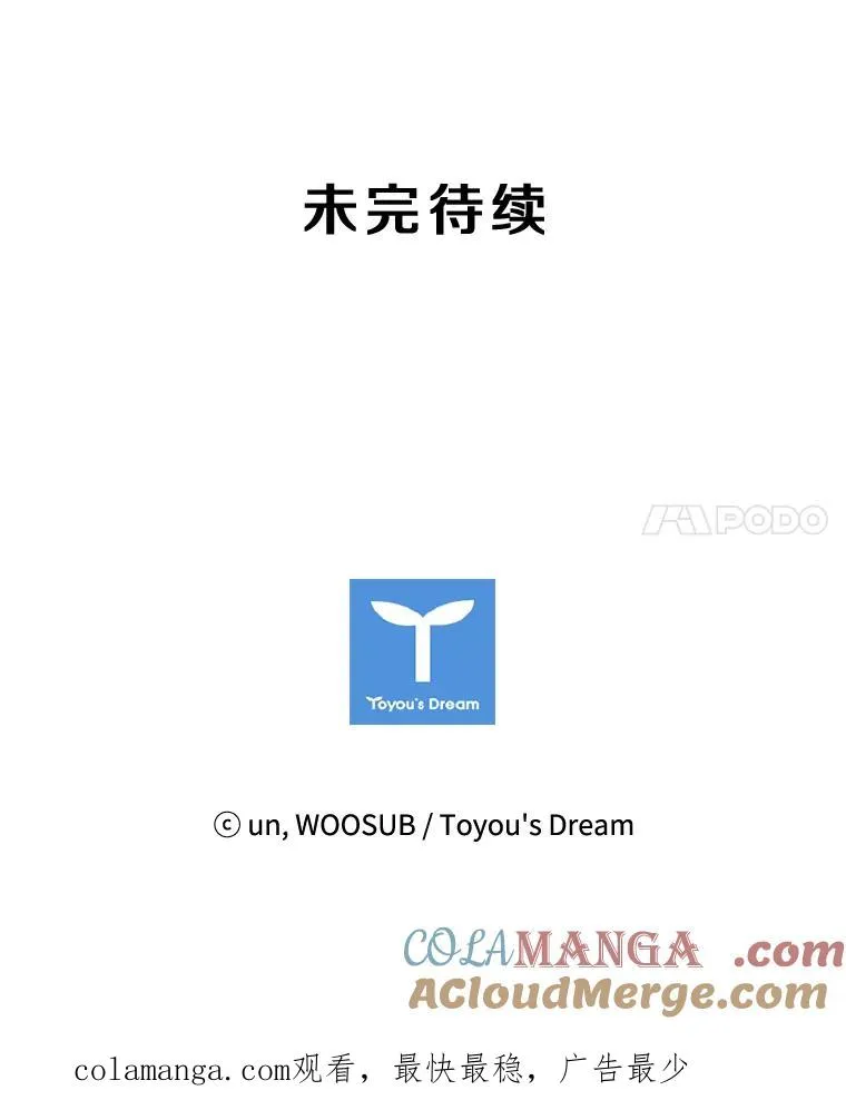 103.认可自己104