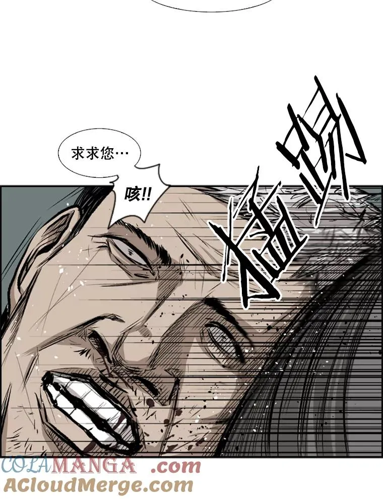 80.自己的实力112