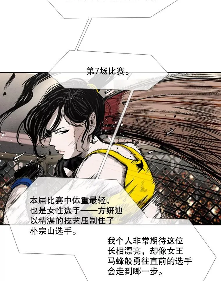 155.B组8强赛开始30