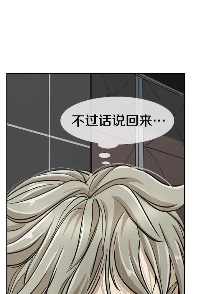 247.对战宣言59