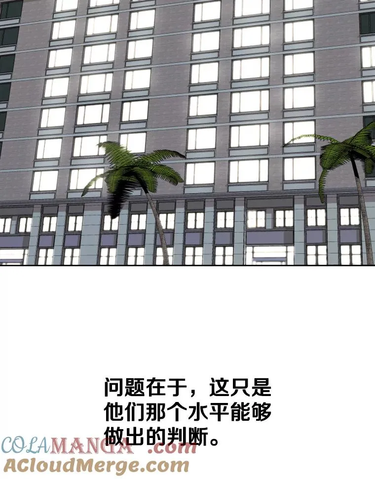 270.捷豹与神盾之战（2）80