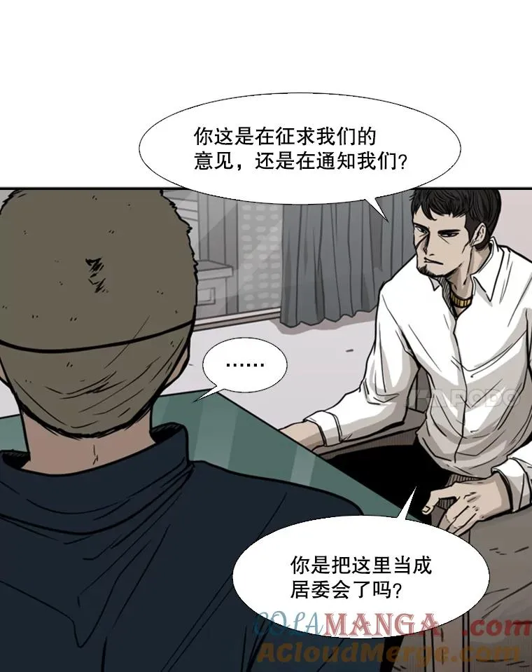 77.离开80