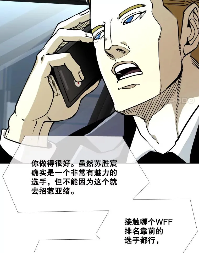 274.与亚绪的晚餐27