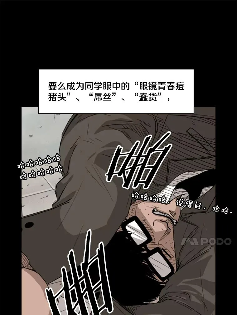 81.不堪的过往14