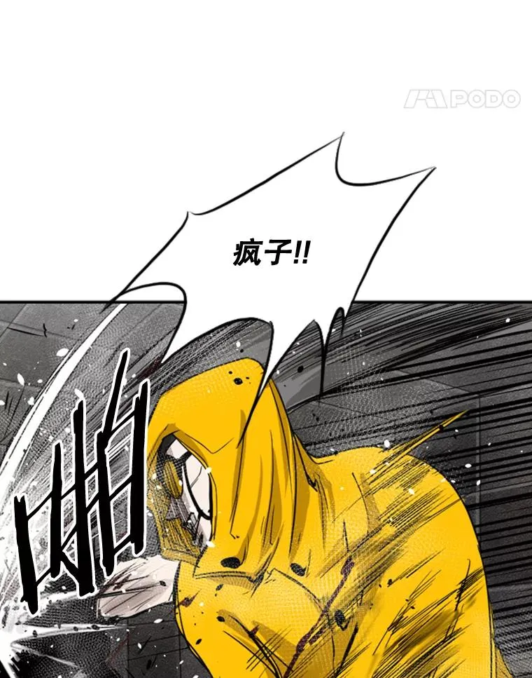 87.相同的眼神106