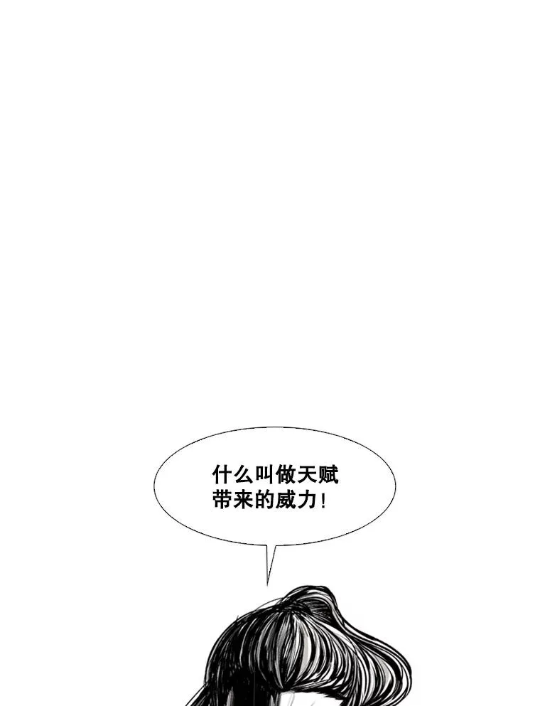 62.正面交锋159