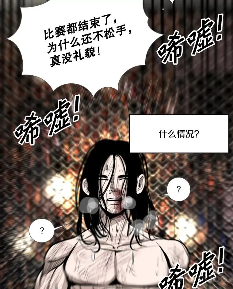 190.违背承诺的比赛95