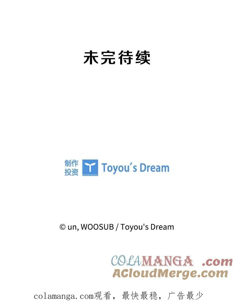 247.对战宣言112