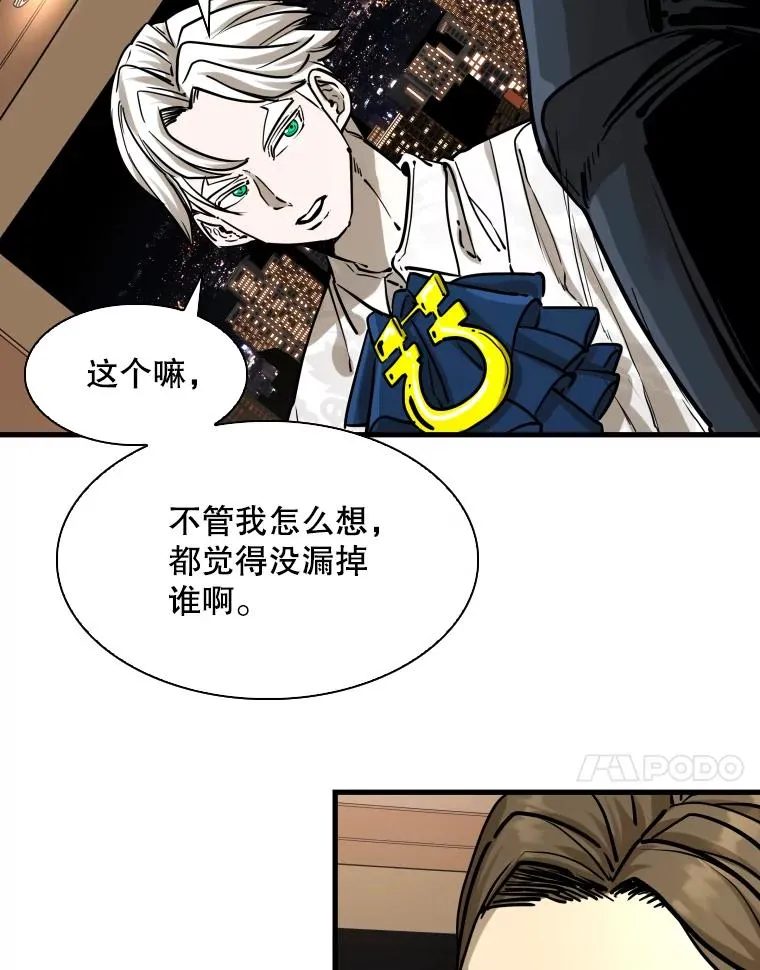 298.亚绪的“挑衅”10