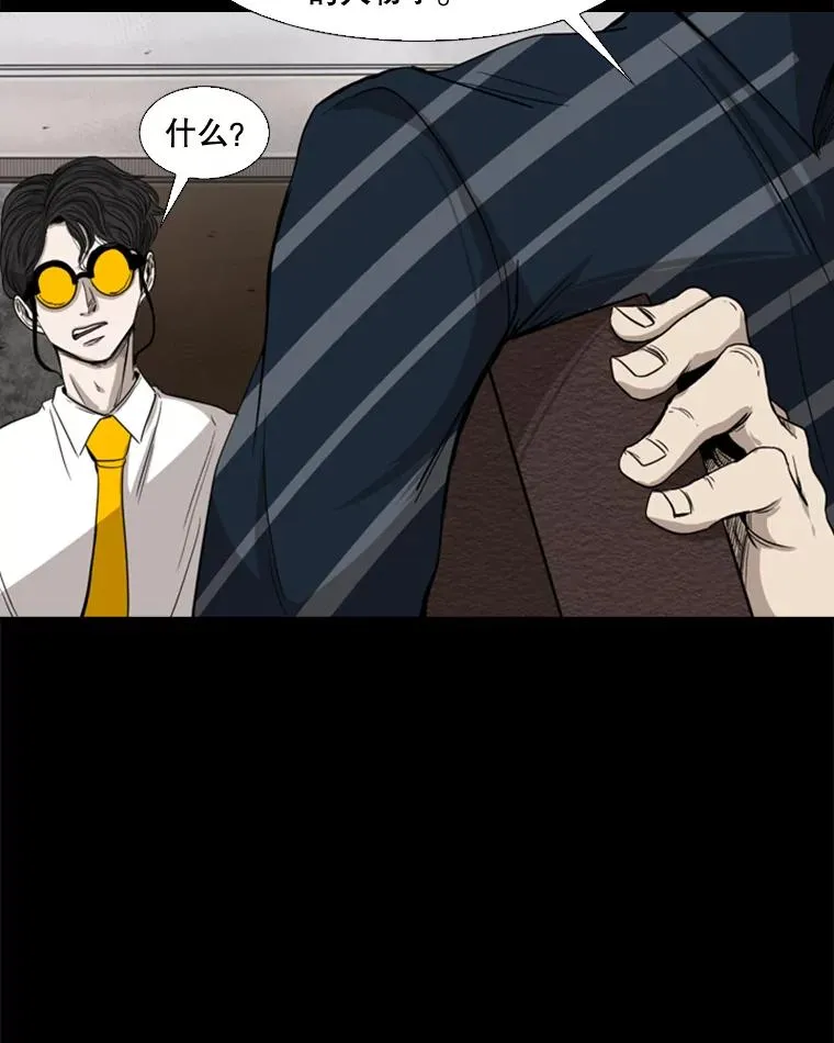 87.相同的眼神63