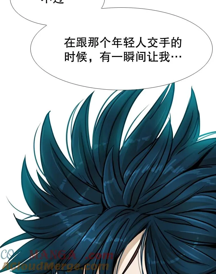 258.穆斯塔法的目的88