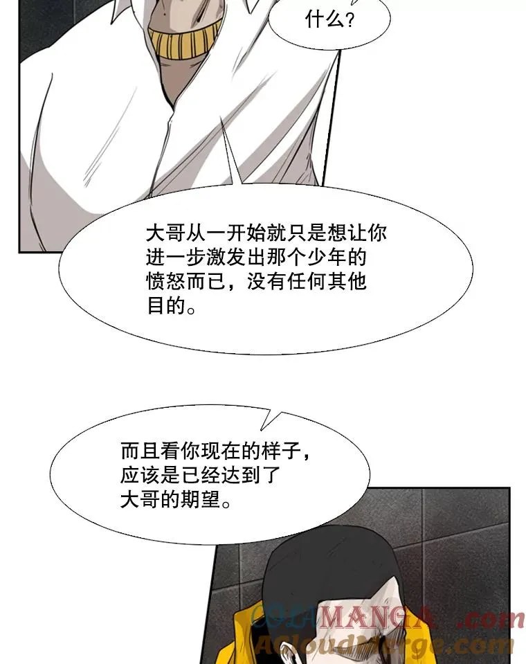 89.新秀锦标赛32