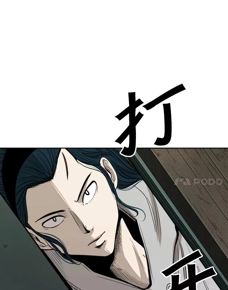 112.对决77