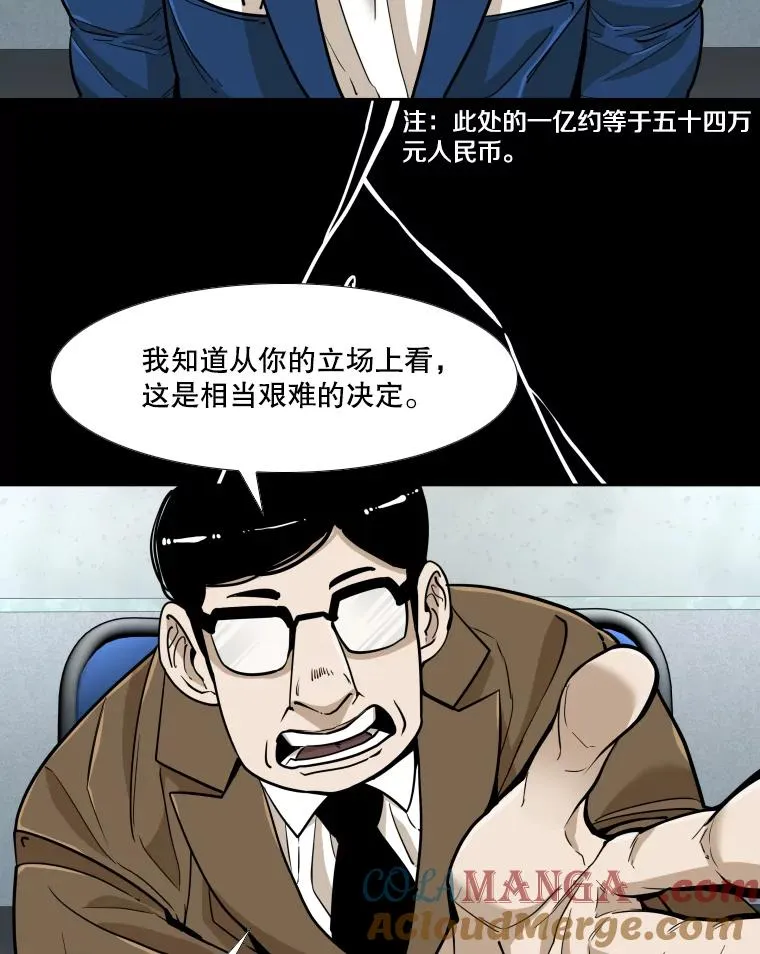 257.下一战的对手100