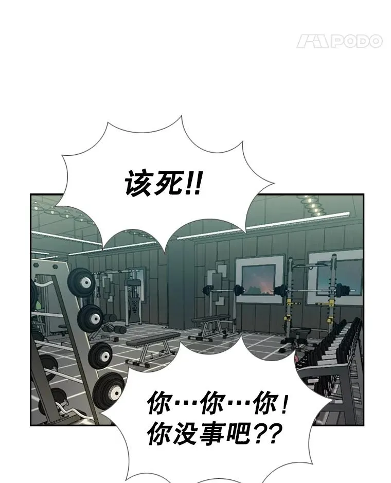 242.重回擂台的决心79