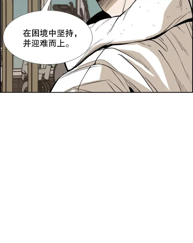 228.三大挑战者（下）95