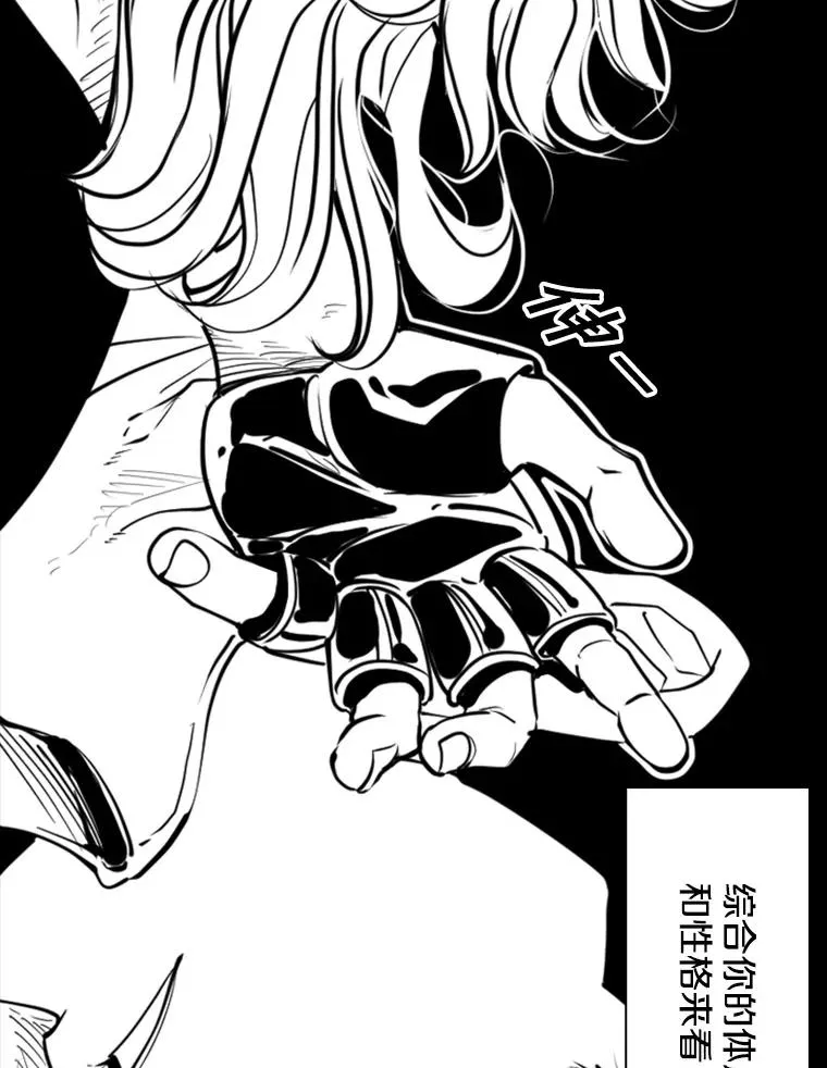 210.虎狼相争（3）95