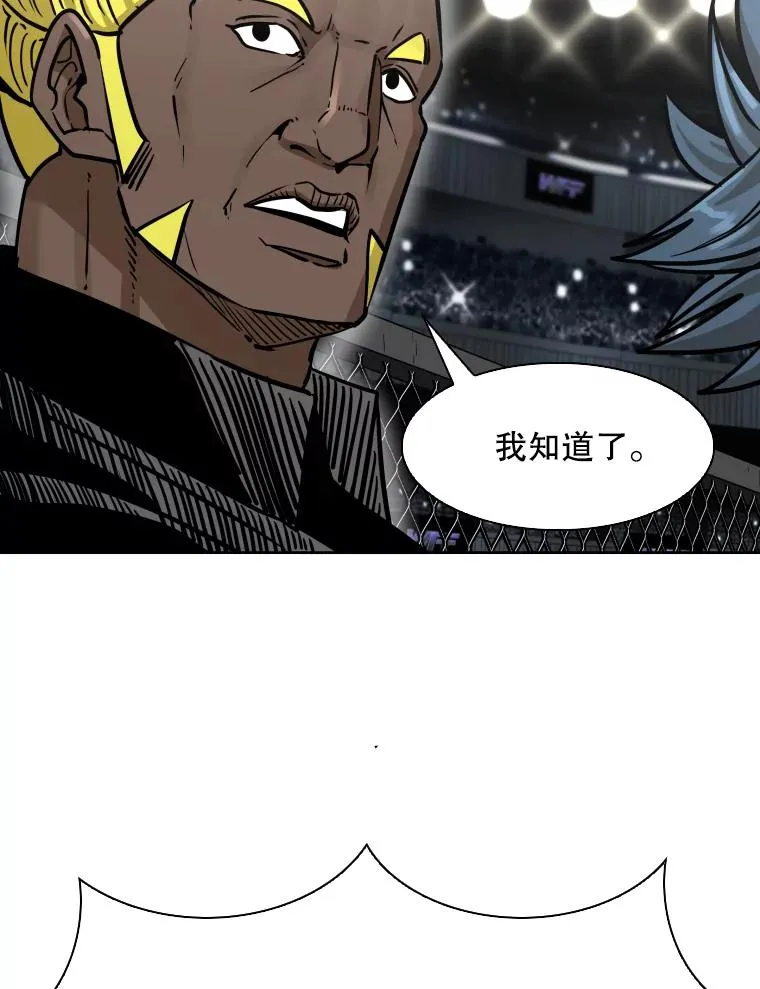 284.与维多之战（3）83