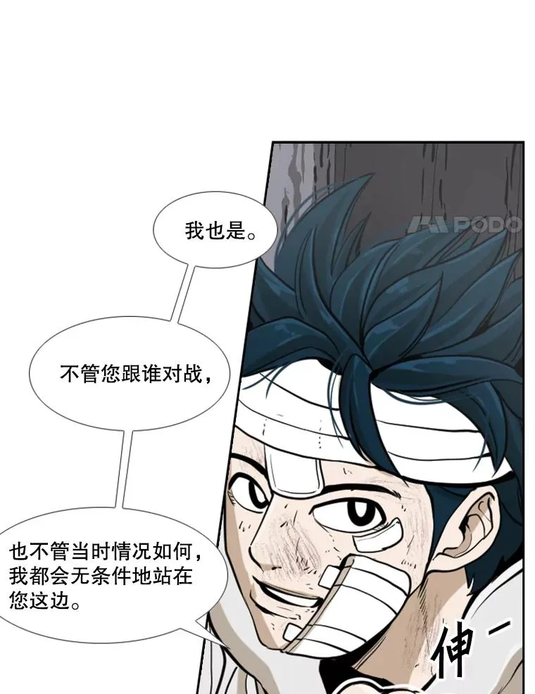 242.重回擂台的决心62