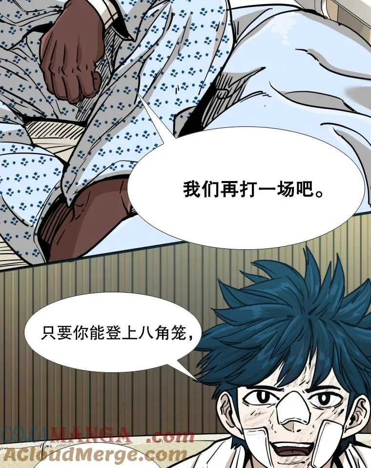 271.探病100