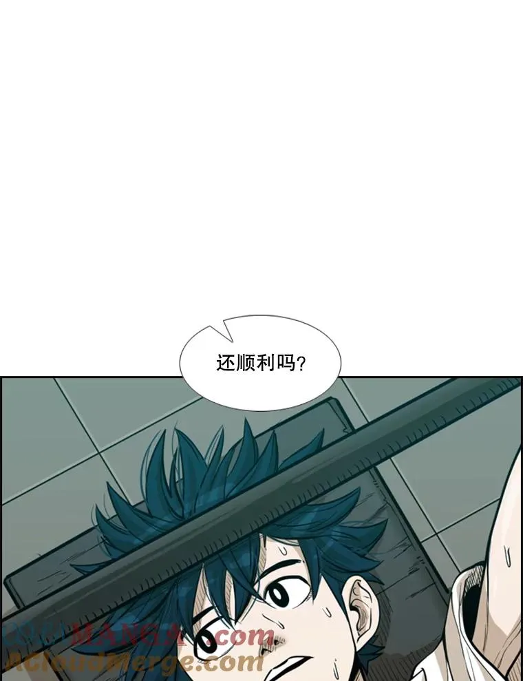 232.艾奥米竞技场对战36