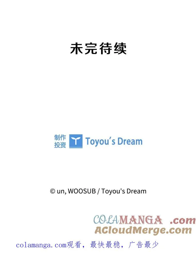 287.与维多之战（6）212