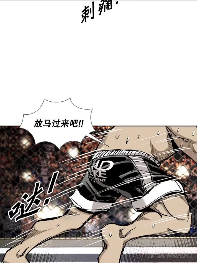 196.恶人方鸿煜（2）81