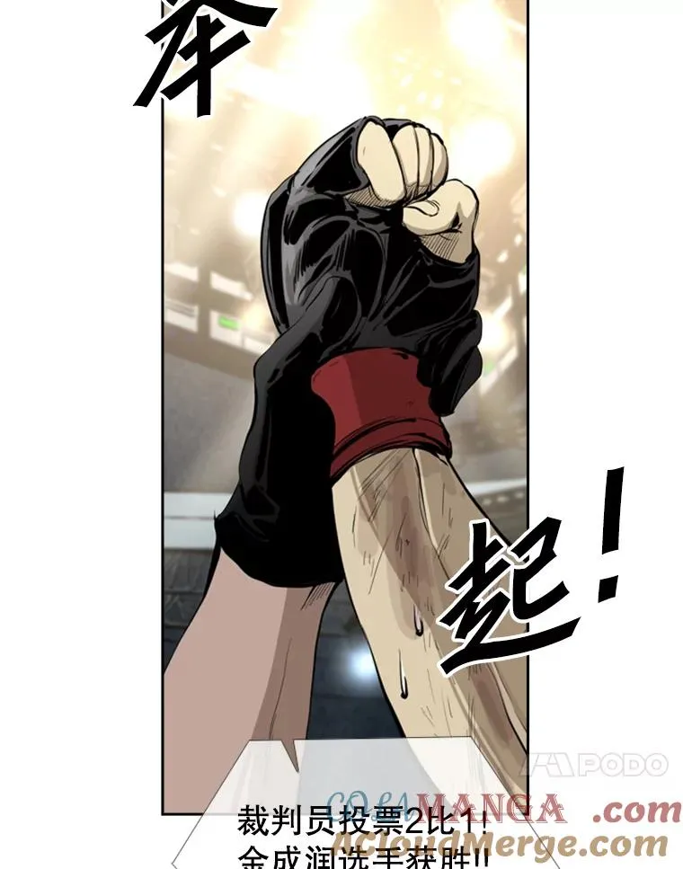 162.师兄弟间的见面20
