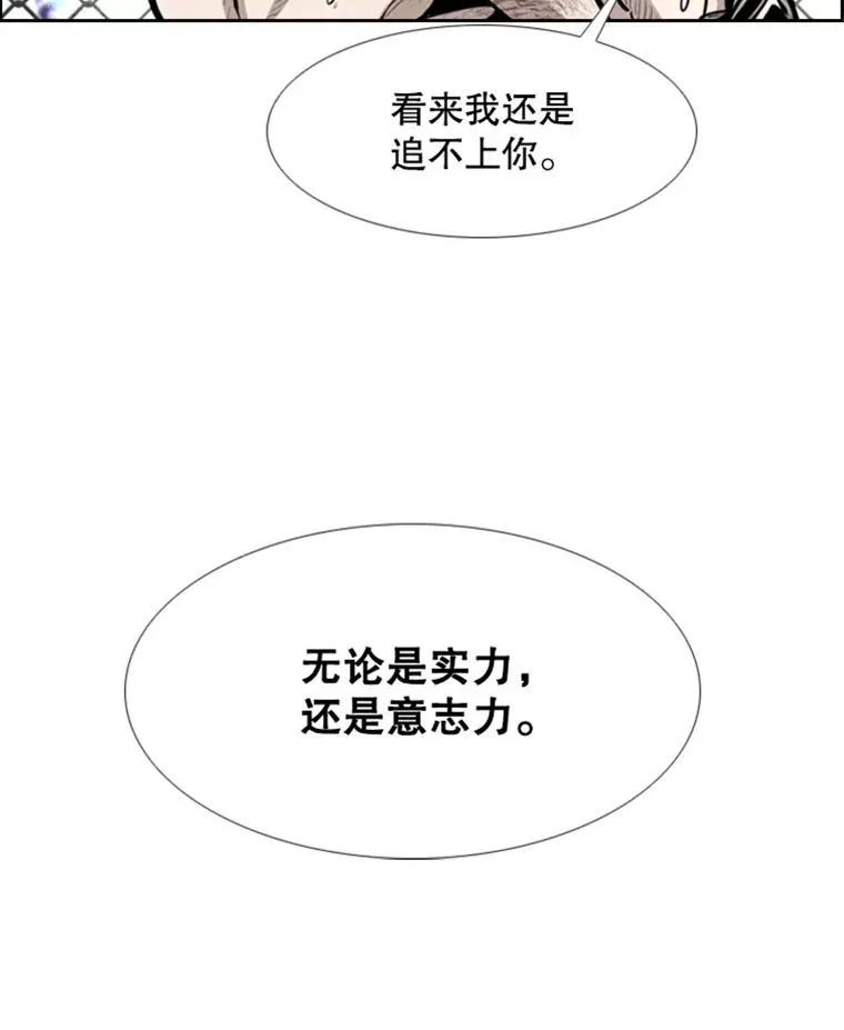 208.虎狼相争（1）6