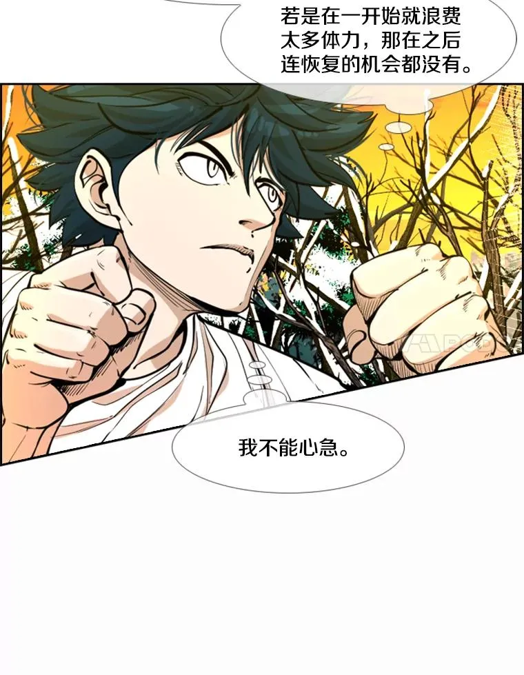 238.郑昌杰的变化14