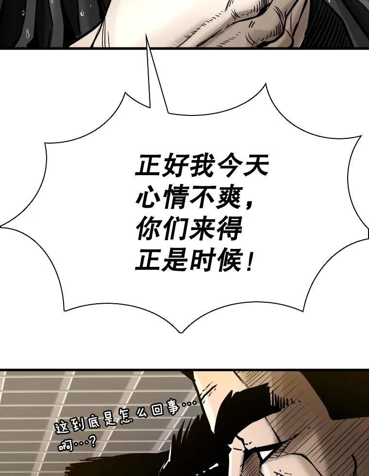 304.苏胜宸的颓废58