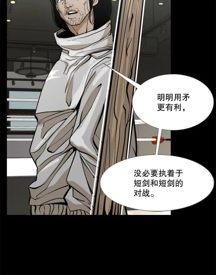 238.郑昌杰的变化79