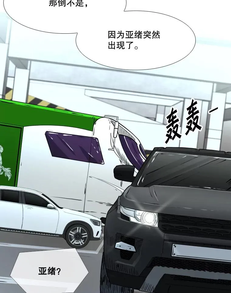 274.与亚绪的晚餐25