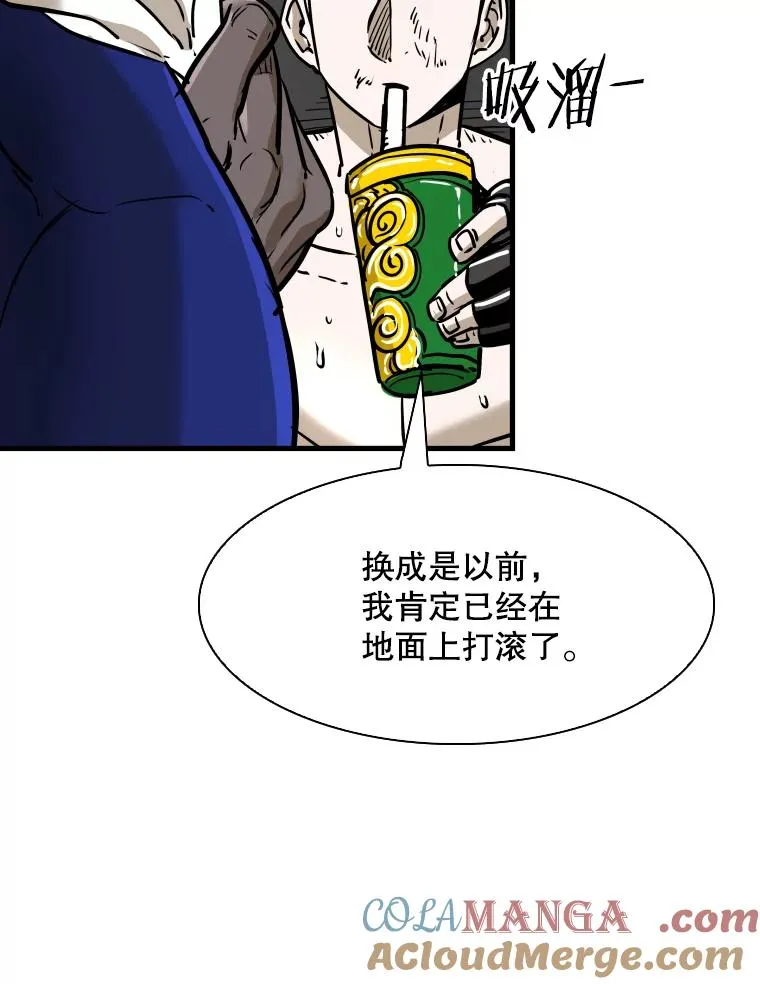 316.第一回合104
