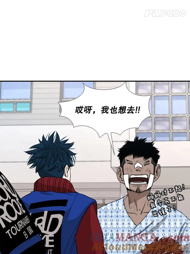 183.警告68