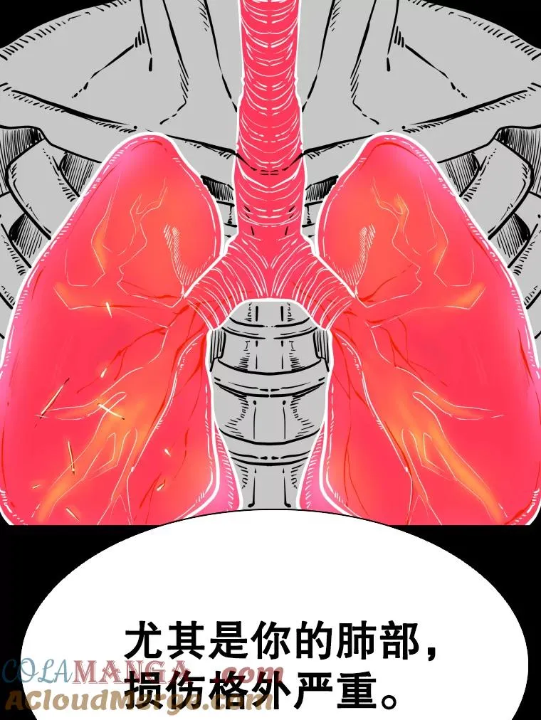 299.真实病情28