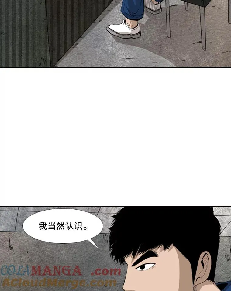 142.师兄弟9