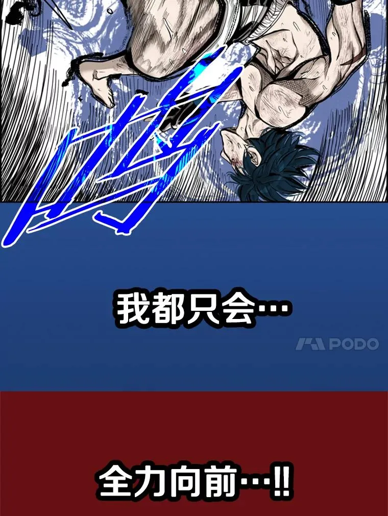 207.晋级总决赛！50