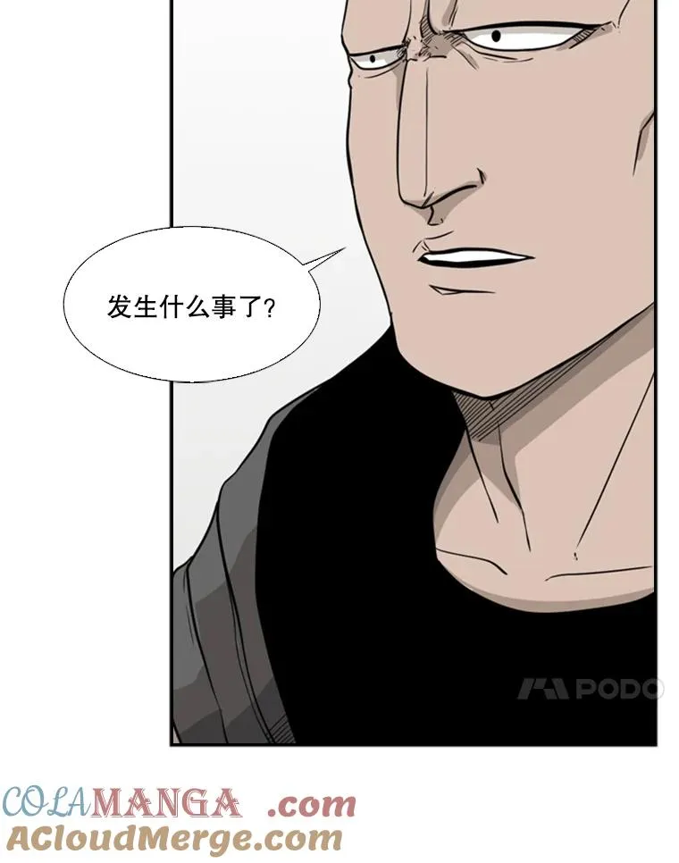 21.挑衅52