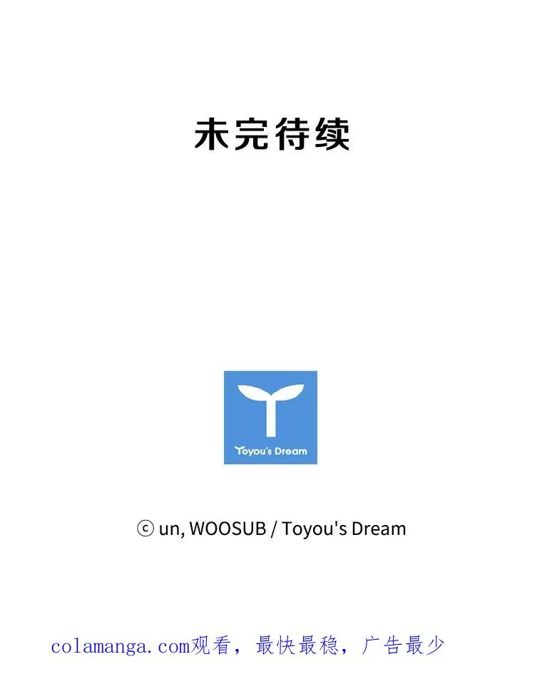195.恶人方鸿煜（1）115