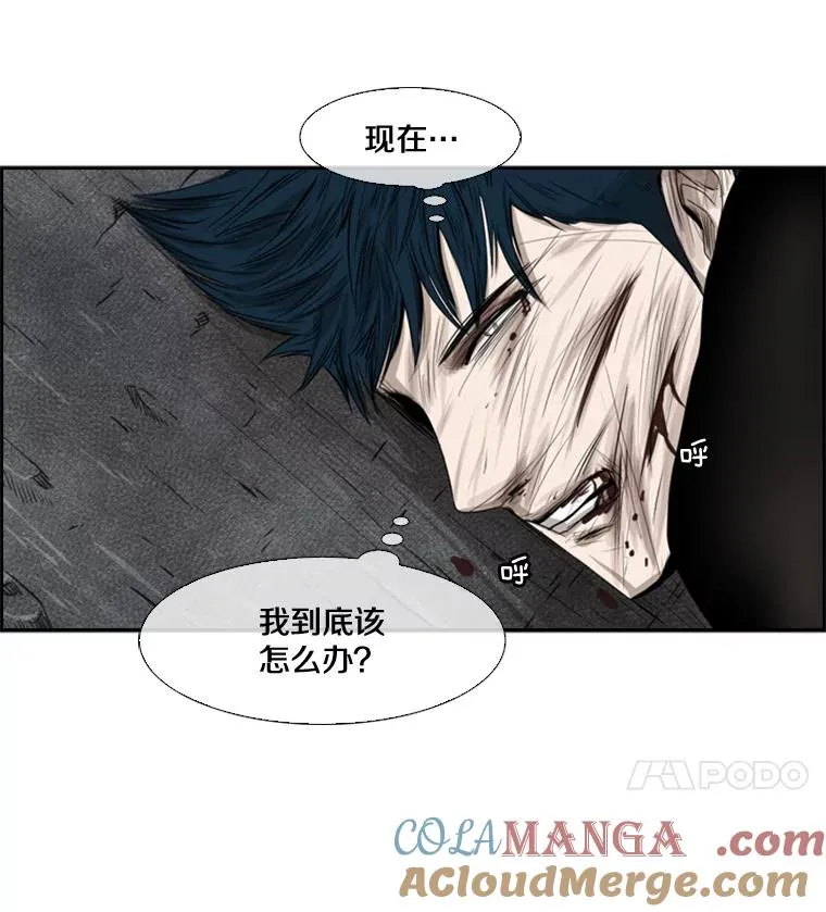 86.合体（2）120