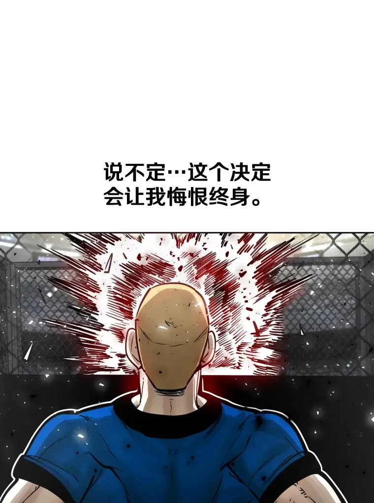 287.与维多之战（6）54