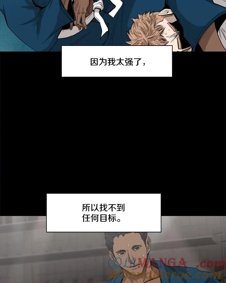 98.分出胜负56