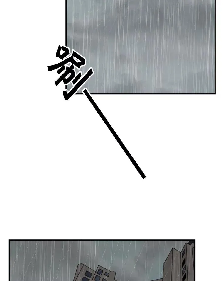 104.陷入危险19