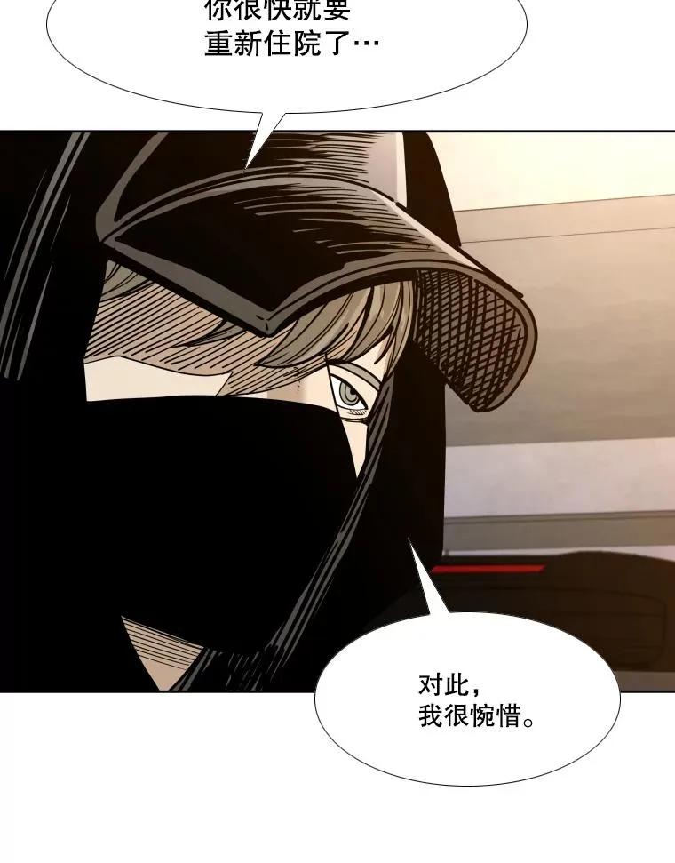 262.与古斯塔沃的对战策略103