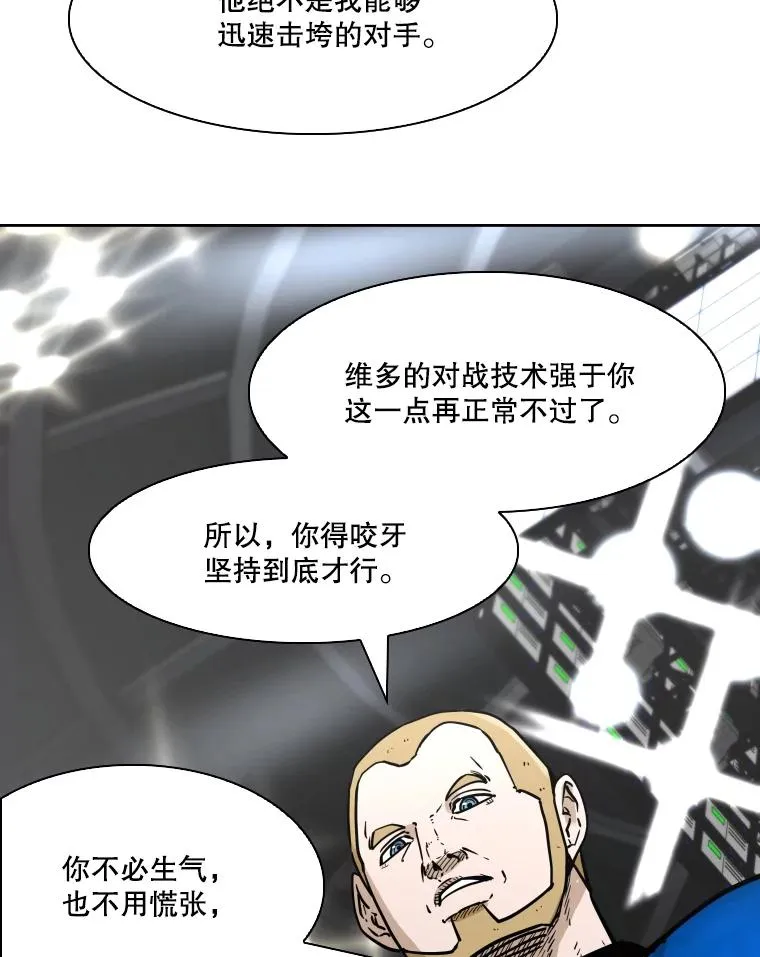 283.与维多之战（2）111
