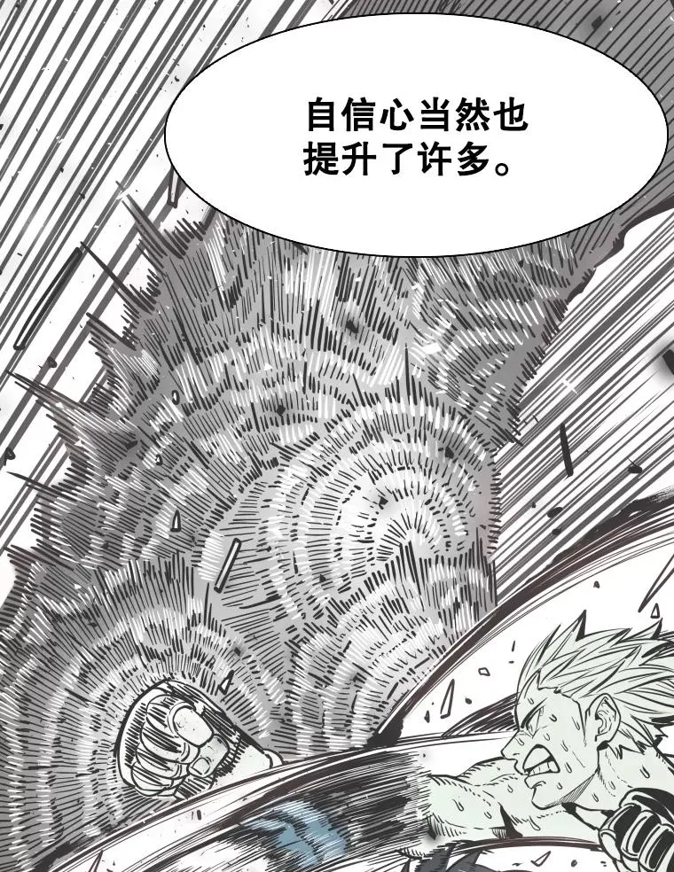 282.与维多之战69