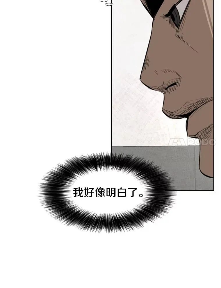 148.不被看好又怎样118