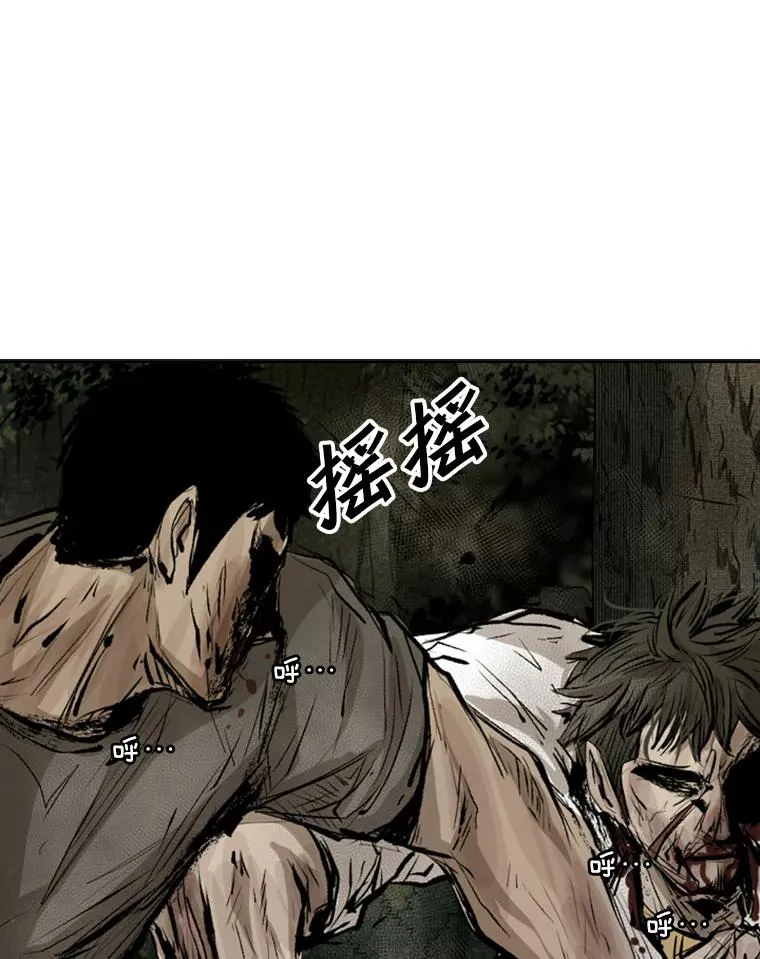 116.最后的希望25
